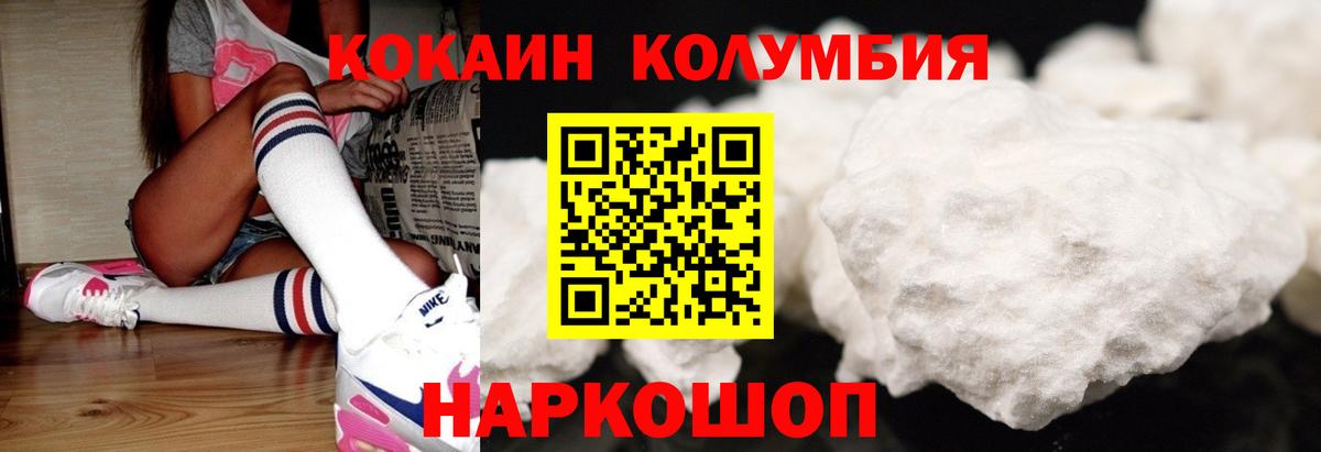 COCAIN 98%  Вход с VPN  Сальск 