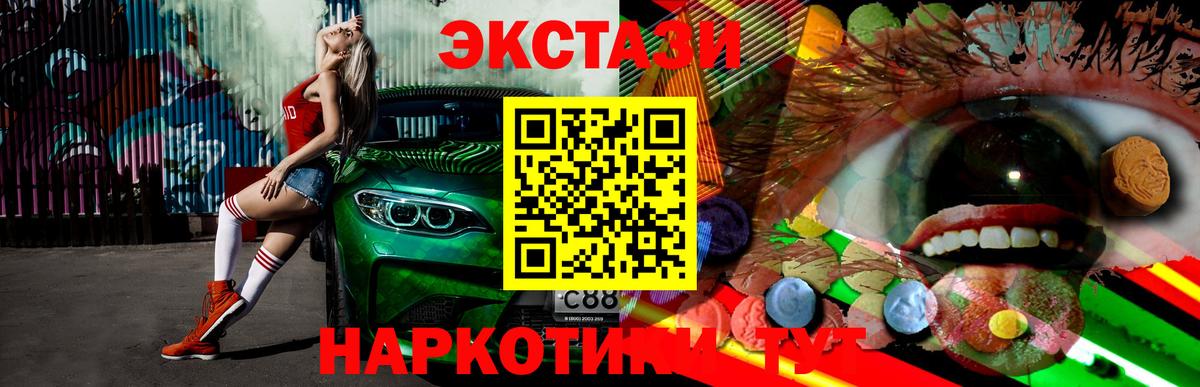 Сальск  гидра как войти  Вход с VPN  цена наркотик  даркнет телеграм  Экстази 280 MDMA  Экстази ешки 