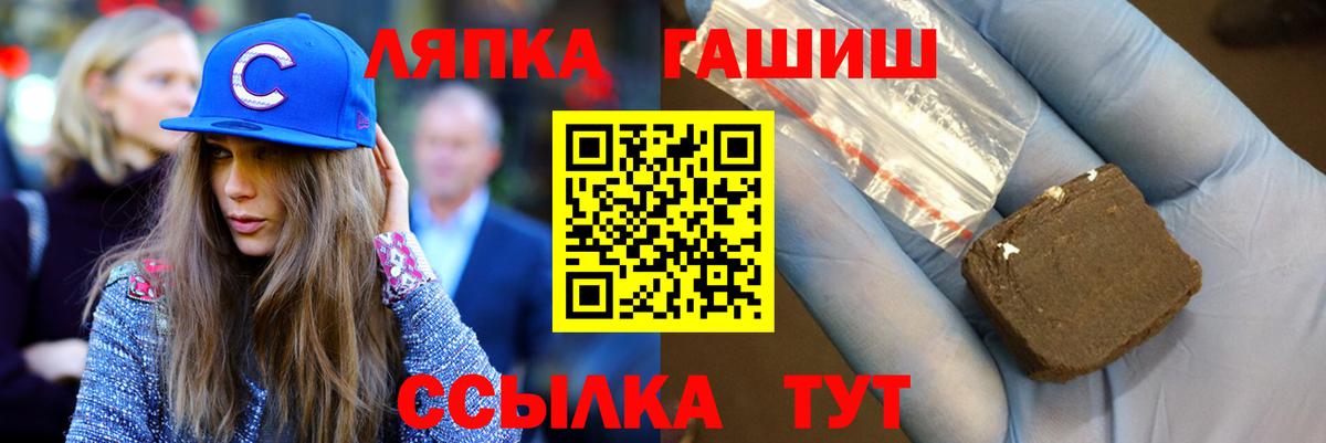 продажа наркотиков  Гашиш  Вход с VPN  Гашиш AMNESIA HAZE  Сальск 