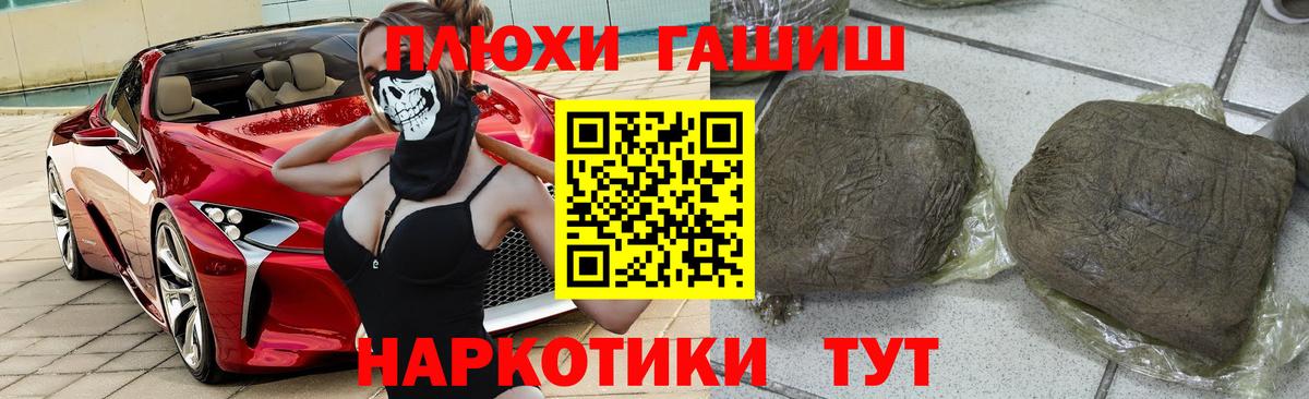 ГАШ 40% ТГК Сальск