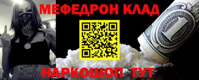 метадон Ачхой-Мартан