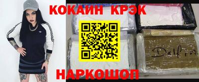 спиды Аша