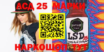 спиды Аша