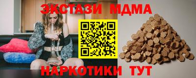 спиды Аша