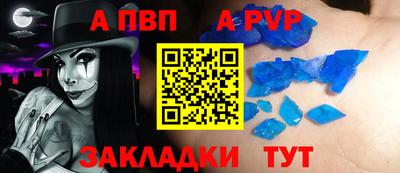 метадон Ачхой-Мартан