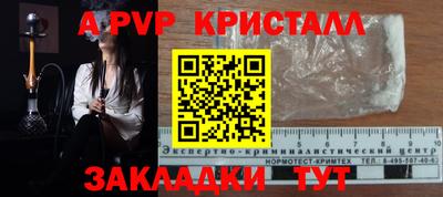 кокс Ангарск