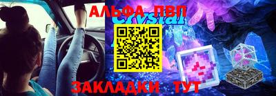 метадон Ачхой-Мартан