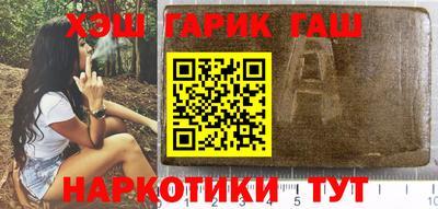 меф Баксан