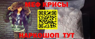 кокс Ангарск