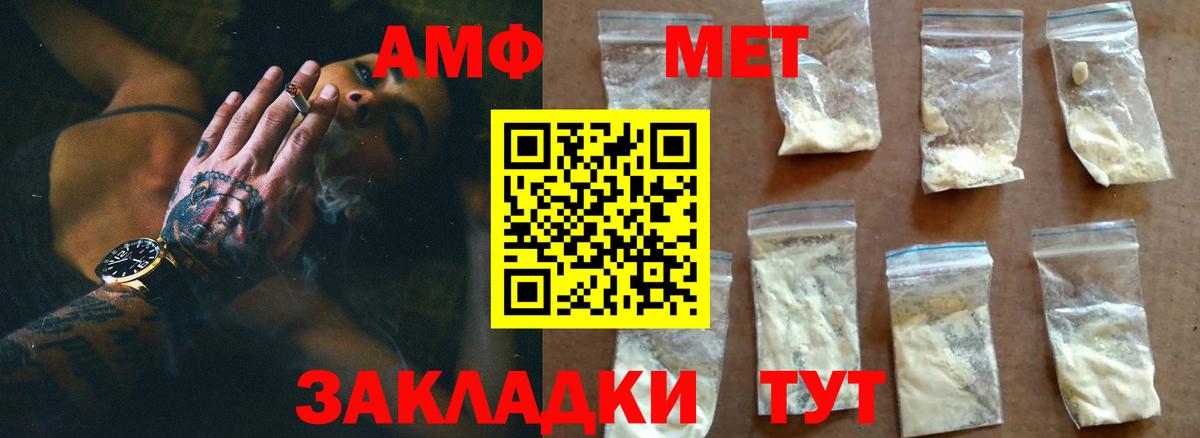 Сальск  Метамфетамин Декстрометамфетамин 99.9%  Вход с VPN 