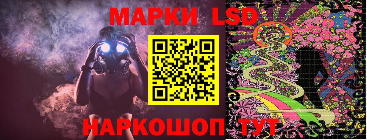 Марки N-bome  Марки N-bome 1,8мг  Вход с VPN  как найти наркотики  Сальск 