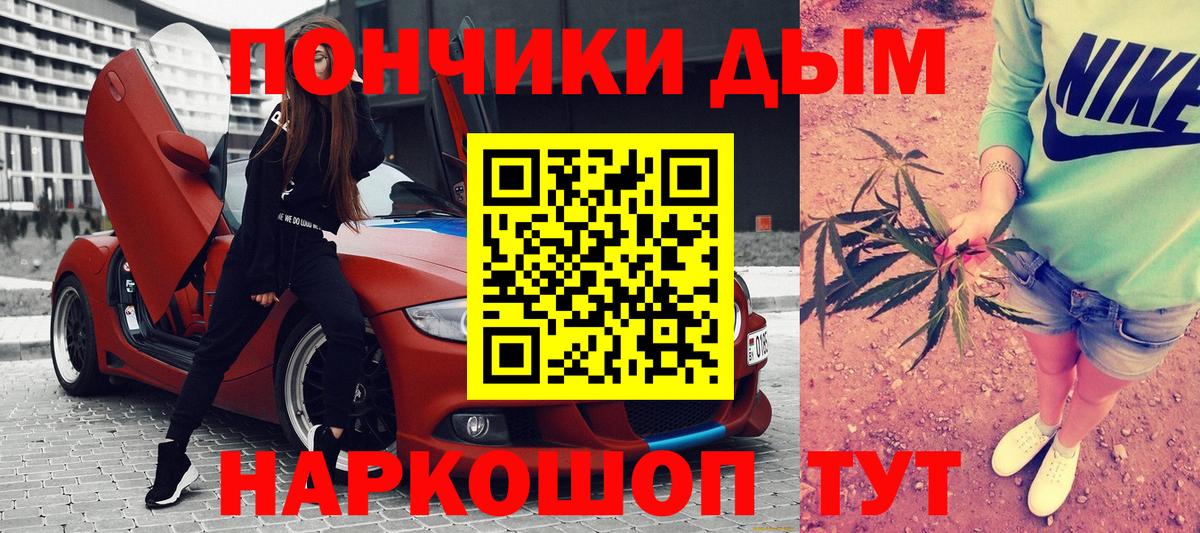 Каннабис марихуана Сальск